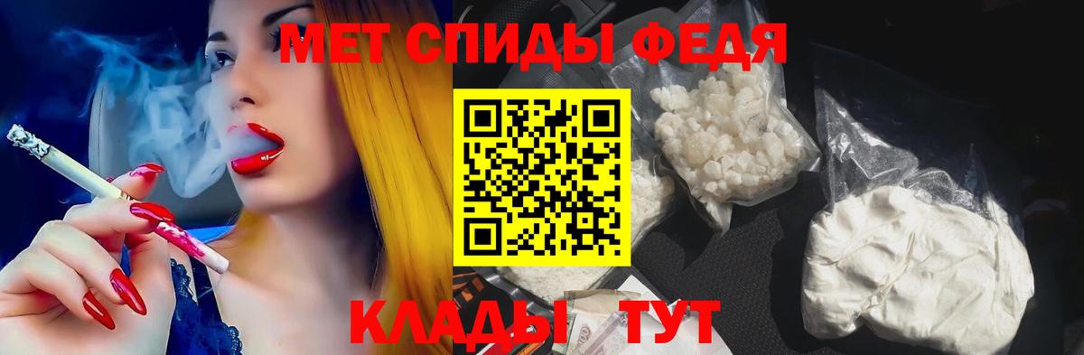 АМФЕТАМИН 98%  Вход с VPN  АМФЕТАМИН  Саранск 