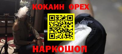 кокаин колумбия Пыть-Ях