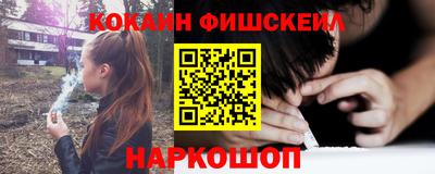 бутират Пушкино