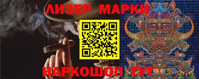 марки lsd Пугачёв