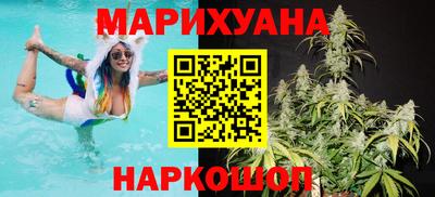 бутират Пушкино
