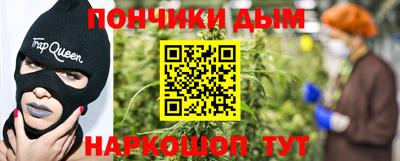 бутират Пушкино
