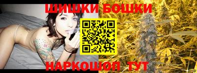бутират Пушкино