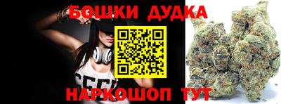 бутират Пушкино