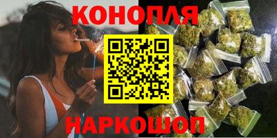 бутират Пушкино