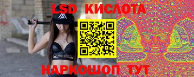 марки lsd Пугачёв