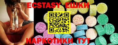 бутират Пушкино