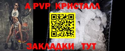бутират Пушкино