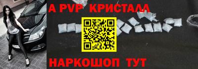 бутират Пушкино