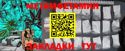 бутират Пушкино