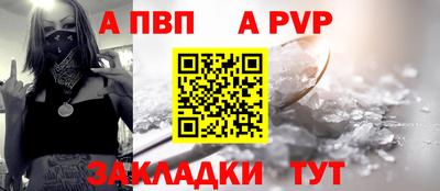 бутират Пушкино