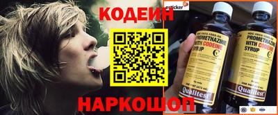 бутират Пушкино