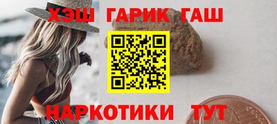 бутират Пушкино