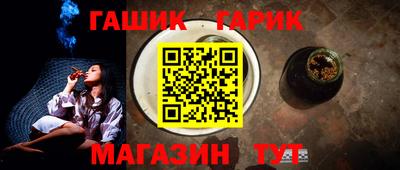 бутират Пушкино