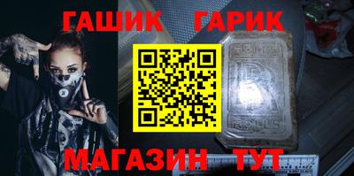 бутират Пушкино
