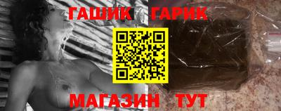 бутират Пушкино