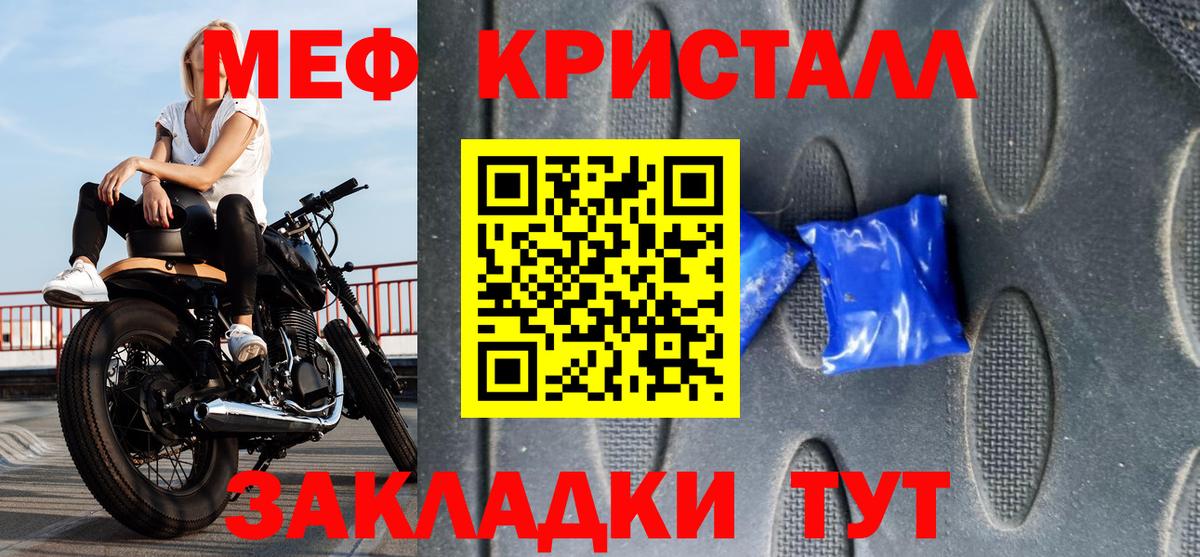 МЕФ  Саранск