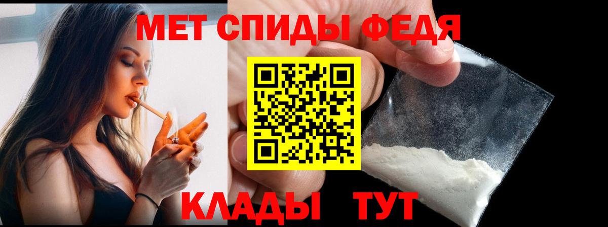 Метамфетамин витя Саранск
