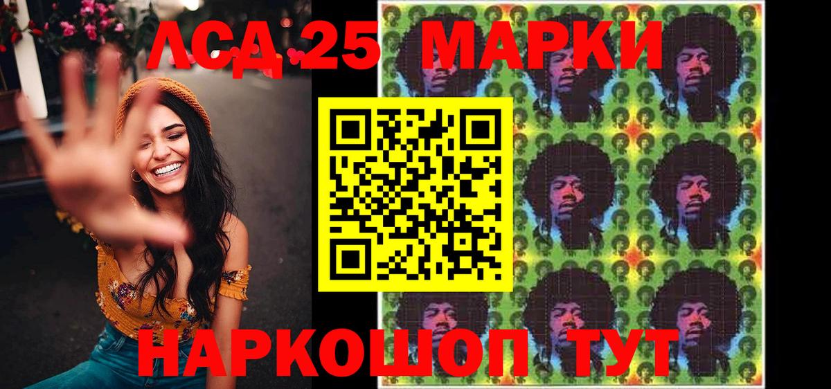 Саранск  Марки N-bome 1,5мг  Вход с VPN 