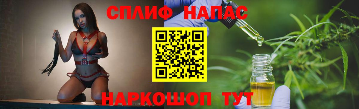 Бошки марихуана Ganja Саранск
