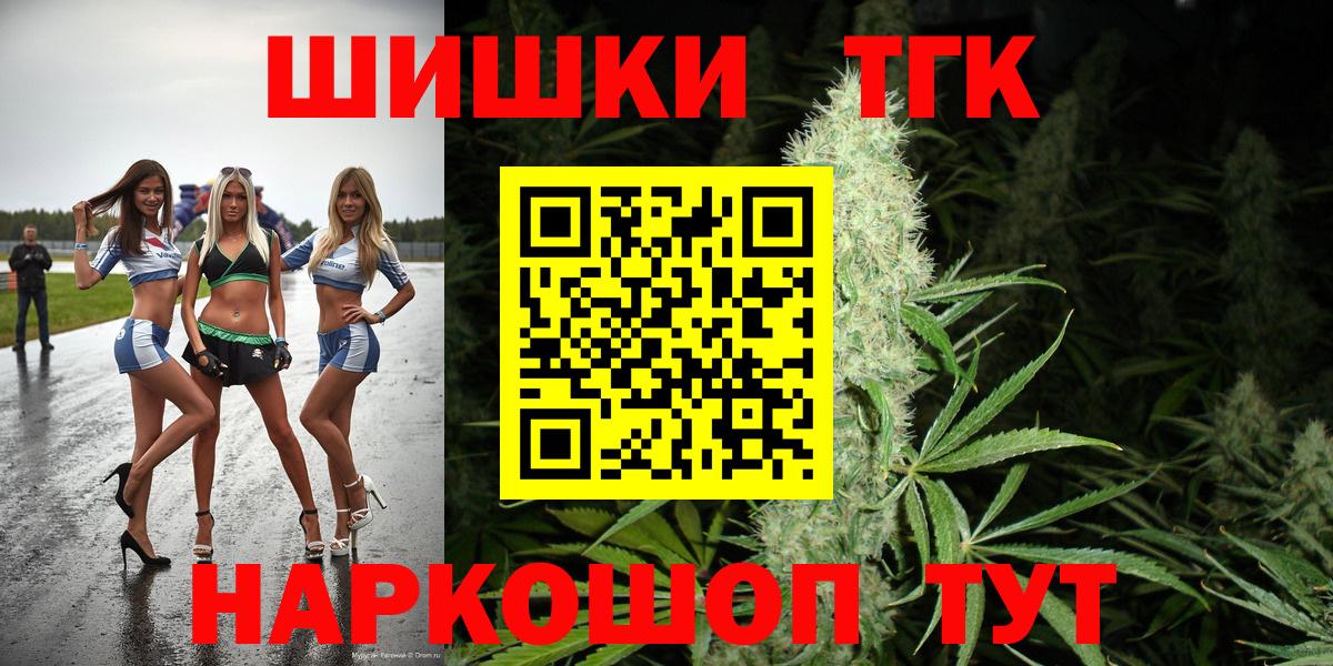 Бошки марихуана SATIVA & INDICA  Канабис MAZAR  МАРИХУАНА планчик  Саранск  Вход с VPN 